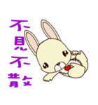 Small Baby rabbit（個別スタンプ：4）