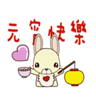 Small Baby rabbit（個別スタンプ：6）