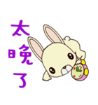 Small Baby rabbit（個別スタンプ：7）