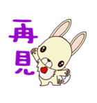 Small Baby rabbit（個別スタンプ：16）