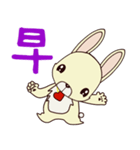 Small Baby rabbit（個別スタンプ：20）