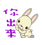 Small Baby rabbit（個別スタンプ：21）