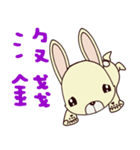 Small Baby rabbit（個別スタンプ：26）