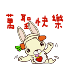 Small Baby rabbit（個別スタンプ：35）