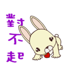 Small Baby rabbit（個別スタンプ：37）