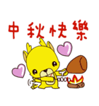 Little golden dragon baby（個別スタンプ：5）