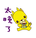 Little golden dragon baby（個別スタンプ：7）