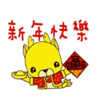 Little golden dragon baby（個別スタンプ：32）