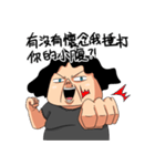 Shaogao - DAYIMA（個別スタンプ：1）