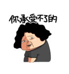 Shaogao - DAYIMA（個別スタンプ：3）