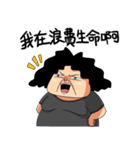 Shaogao - DAYIMA（個別スタンプ：4）