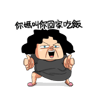 Shaogao - DAYIMA（個別スタンプ：7）