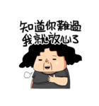 Shaogao - DAYIMA（個別スタンプ：8）