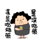 Shaogao - DAYIMA（個別スタンプ：10）