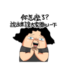 Shaogao - DAYIMA（個別スタンプ：12）