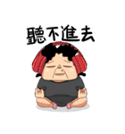Shaogao - DAYIMA（個別スタンプ：14）