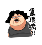 Shaogao - DAYIMA（個別スタンプ：17）