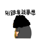 Shaogao - DAYIMA（個別スタンプ：20）