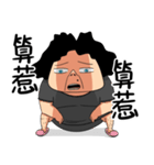 Shaogao - DAYIMA（個別スタンプ：21）