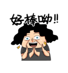 Shaogao - DAYIMA（個別スタンプ：23）