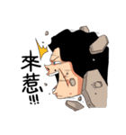 Shaogao - DAYIMA（個別スタンプ：33）
