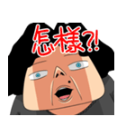 Shaogao - DAYIMA（個別スタンプ：34）