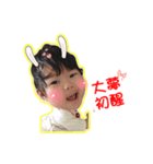 Chou Mi is back（個別スタンプ：5）