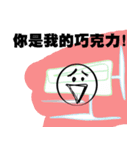 too dangreous（個別スタンプ：8）