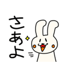 和歌山！有田ぴょん⭐︎（個別スタンプ：24）