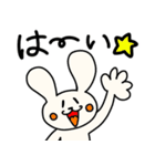 和歌山！有田ぴょん⭐︎（個別スタンプ：35）