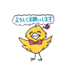 とりさん大好き（個別スタンプ：2）