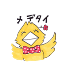 とりさん大好き（個別スタンプ：8）