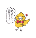 ますめちゃんととりさん☆Xmasとお正月（個別スタンプ：7）