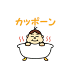 ふとしくん（個別スタンプ：11）