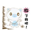 Bear of scars（個別スタンプ：2）