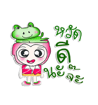 Mr. Kunta. love frog.（個別スタンプ：1）