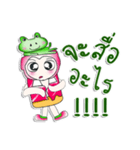 Mr. Kunta. love frog.（個別スタンプ：3）