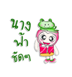 Mr. Kunta. love frog.（個別スタンプ：20）