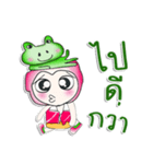 Mr. Kunta. love frog.（個別スタンプ：24）