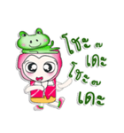 Mr. Kunta. love frog.（個別スタンプ：37）