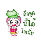 Mr. Kunta. love frog.（個別スタンプ：38）