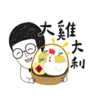 Party for the Year of Rooster 2017（個別スタンプ：4）