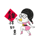 Party for the Year of Rooster 2017（個別スタンプ：12）