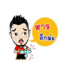 Mr.Mong（個別スタンプ：16）