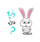 Sai Mai rabbit（個別スタンプ：5）