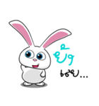 Sai Mai rabbit（個別スタンプ：13）