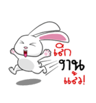 Sai Mai rabbit（個別スタンプ：14）