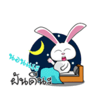 Sai Mai rabbit（個別スタンプ：32）