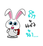 Sai Mai rabbit（個別スタンプ：38）