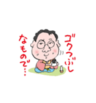 うだちゃんスタンプ（個別スタンプ：28）